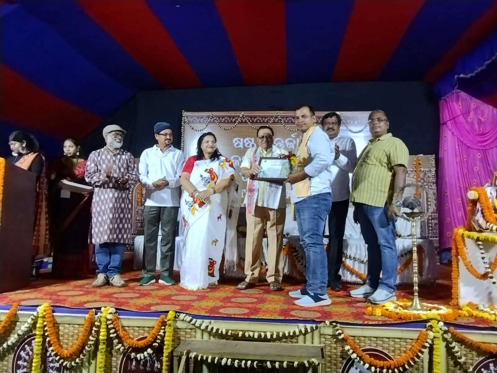 My award 2